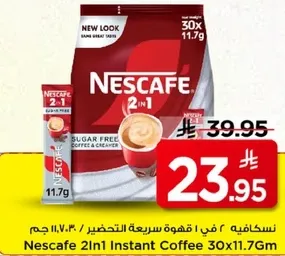 نسكافيه 2 في 1 قهوه سريعه التحضير 30x11.7 جرام