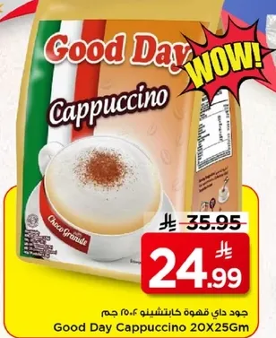 جود داي قهوه كابتشينو ٢٠٠ جرام