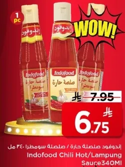 صلصه حاره من اندوفود 340 مل