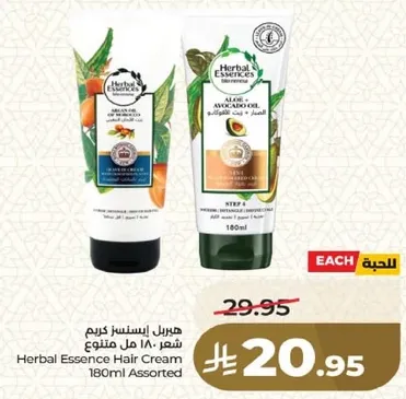 كريم ايسنس هير 180 مل متنوع