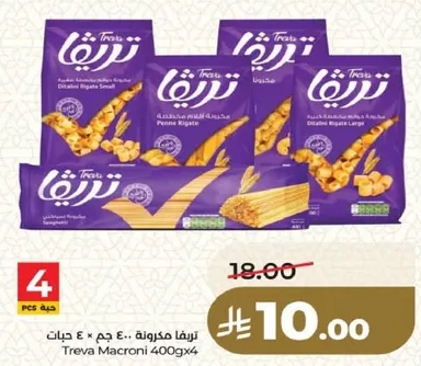 تريفا مكرونه 400 جرام * 4 حبات