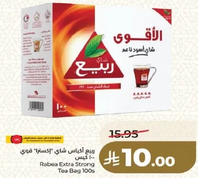 ربيع اكياس شاي "اكسترا" قوي 100 كيس.