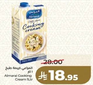 كريمه طبخ المراعي 1 لتر