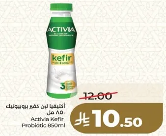 اكتيفيا بن كفير بروبيوتيك 850 مل