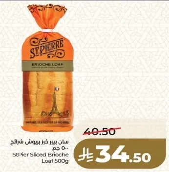 سان بيير خبز بريوش شريح 500 جرام