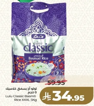 Lulu Classic Basmati Rice XXXL 5Kg