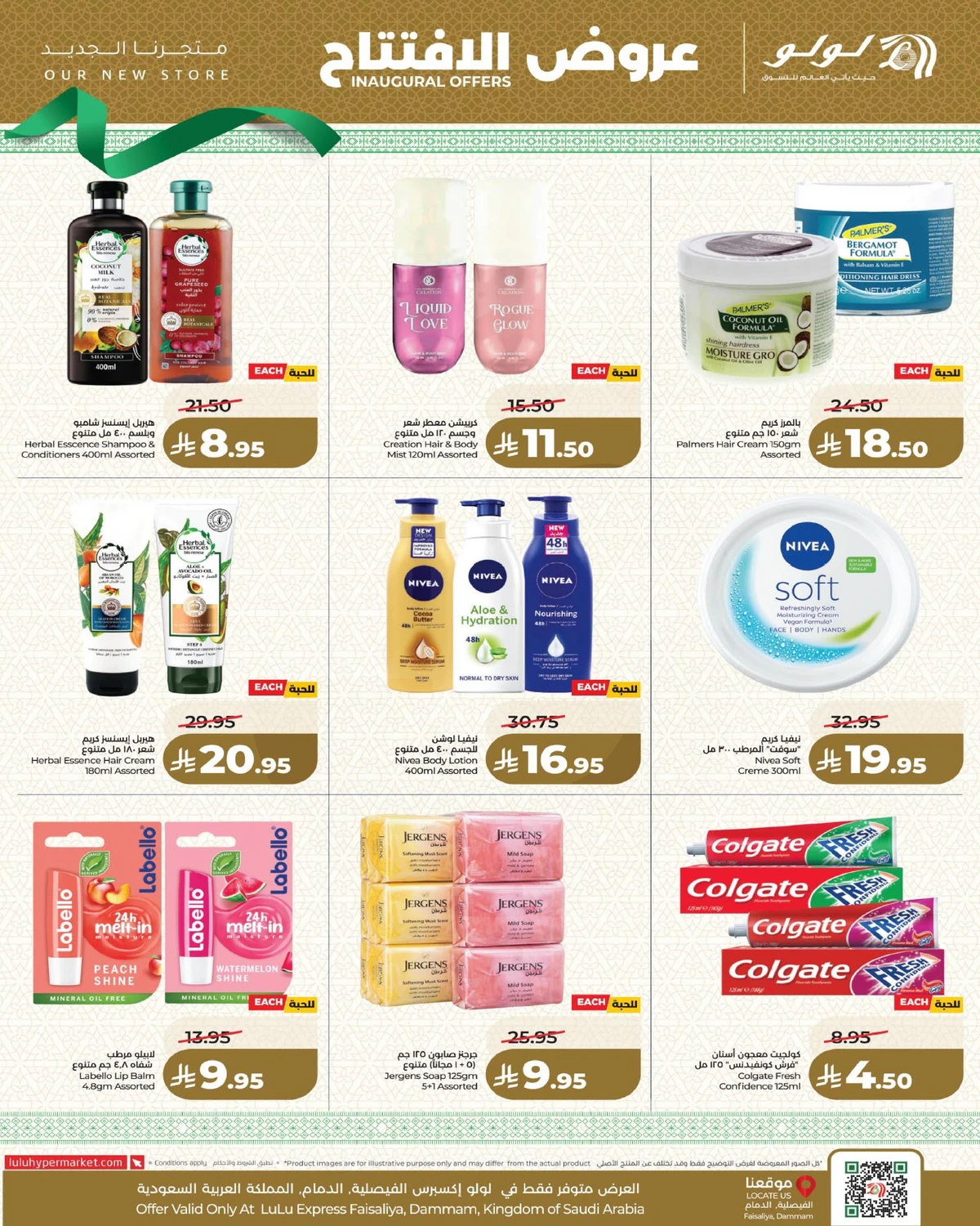 INAUGURAL DEALS - Page 10