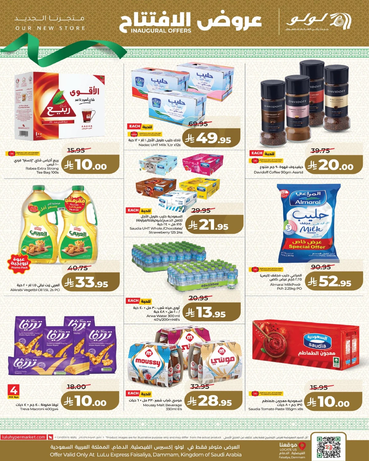 INAUGURAL DEALS - Page 3