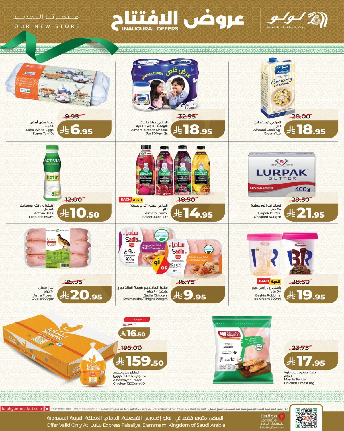 INAUGURAL DEALS - Page 5