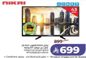 شاشه تلفزيون ذكي QLED من نيكاي 43 بوصه
