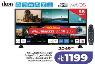 ايكون شاشه للتلفزيون ذكيه عاليه الدقه 58 بوصه