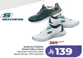 احذيه رياضيه للرجال والنساء من سكتشرز