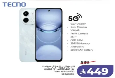 تكنو KLB Spark10 5G بشاشه 6.67 بوصه، كاميرا خلفيه 108 ميجابكسل، كاميرا اماميه 8 ميجابكسل، 8 جيجابايت ذاكره، 256 جيجابايت ذاكره، اندرويد 14، وبطاريه 5000 مللي امبير.