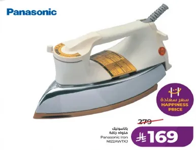 مكواه باناسونيك