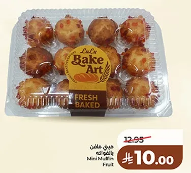ميني مافن بالفواكه
