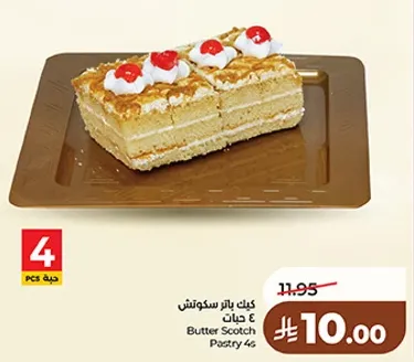 Butter Scotch Pastry 4 pcs