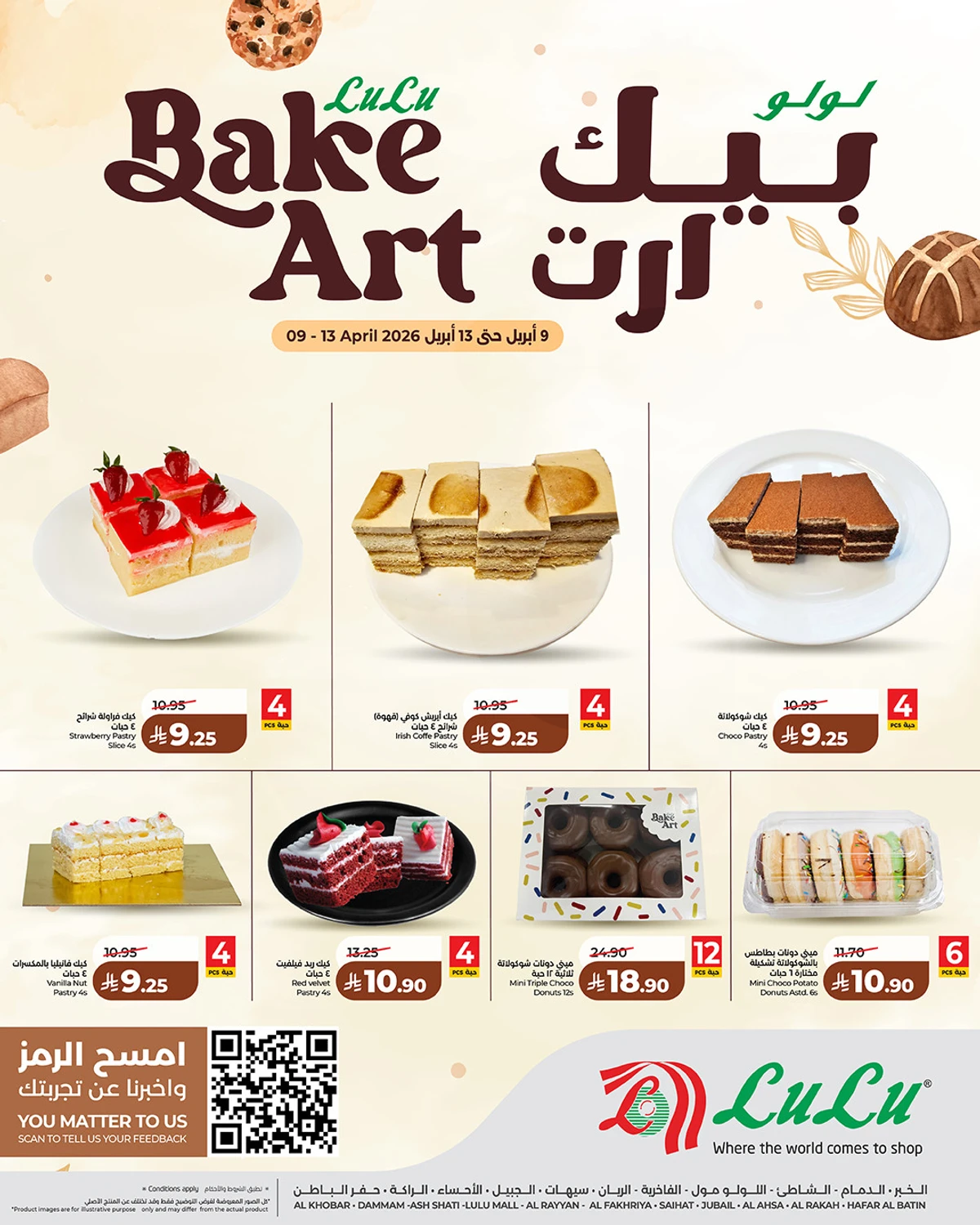 Bakery Deals - Page 3