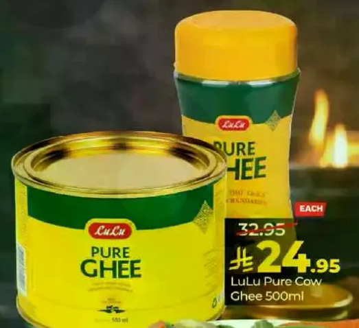 سمن لولو 500 مل