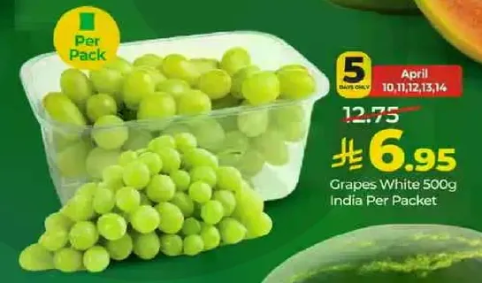 عنب ابيض 500 جرام من الهند لكل عبوه