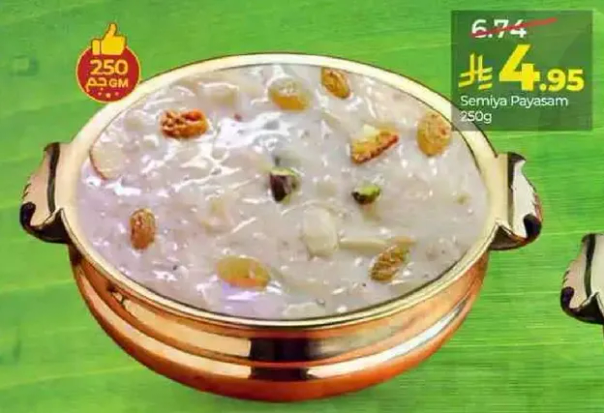 Semiya Payasam is a traditional Indian dessert made with vermicelli, milk, and sugar, garnished with nuts and raisins.