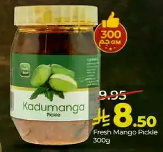 مخلل مانجو طازج