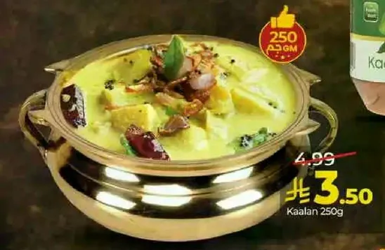 Kaalan 250g