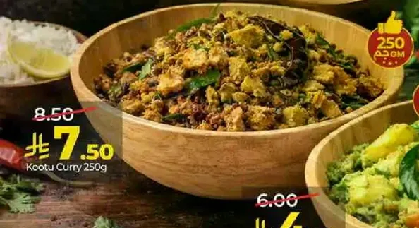 Kootu Curry 250g