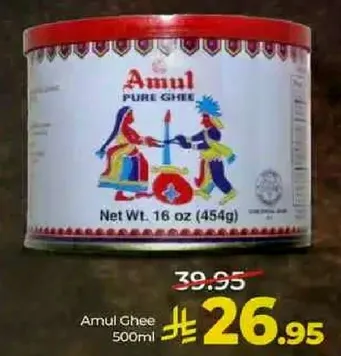 Amul Pure Ghee, 500ml