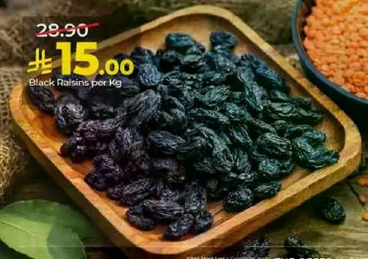 زبيب اسود لكل كيلو