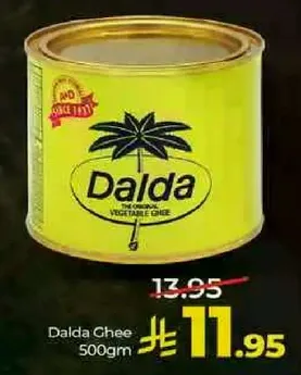 دالدا سمن 500 جرام