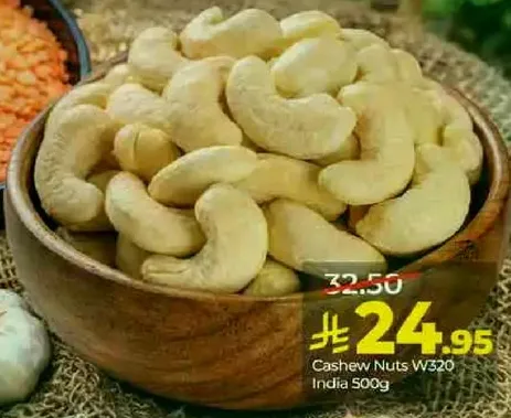 كاجو W320 الهند 500 جرام