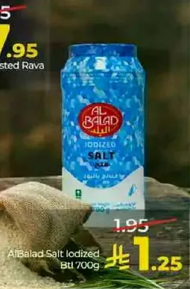 AlBalad Iodized Salt