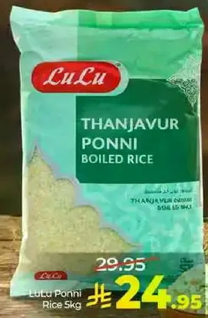 LuLu Thanjavur Ponni Boiled Rice 5kg