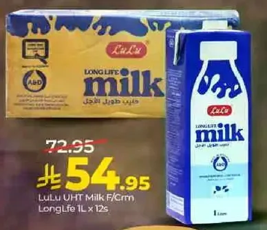حليب لولو UHT ف/كريمه طويل الاجل 1 لتر × 12