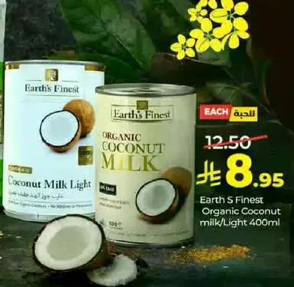 حليب جوز الهند العضوي من Earth's Finest / خفيف 400 مل