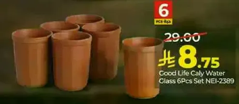 Good Life Caly Water Glass 6Pcs Set NEI-2389