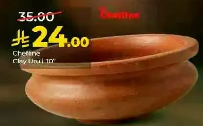 وعاء طيني شيفلاين - 10 بوصه