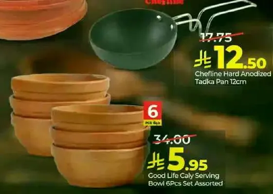 طقم 6 قطع من وعاء تقديم جود لايف كالي