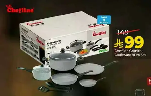 طقم اواني الطهي 9 قطع من شيفلاين