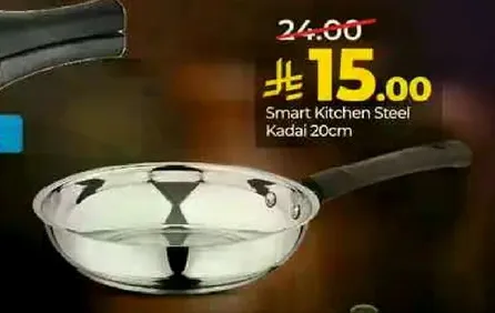 Smart Kitchen Steel Kadai 20cm