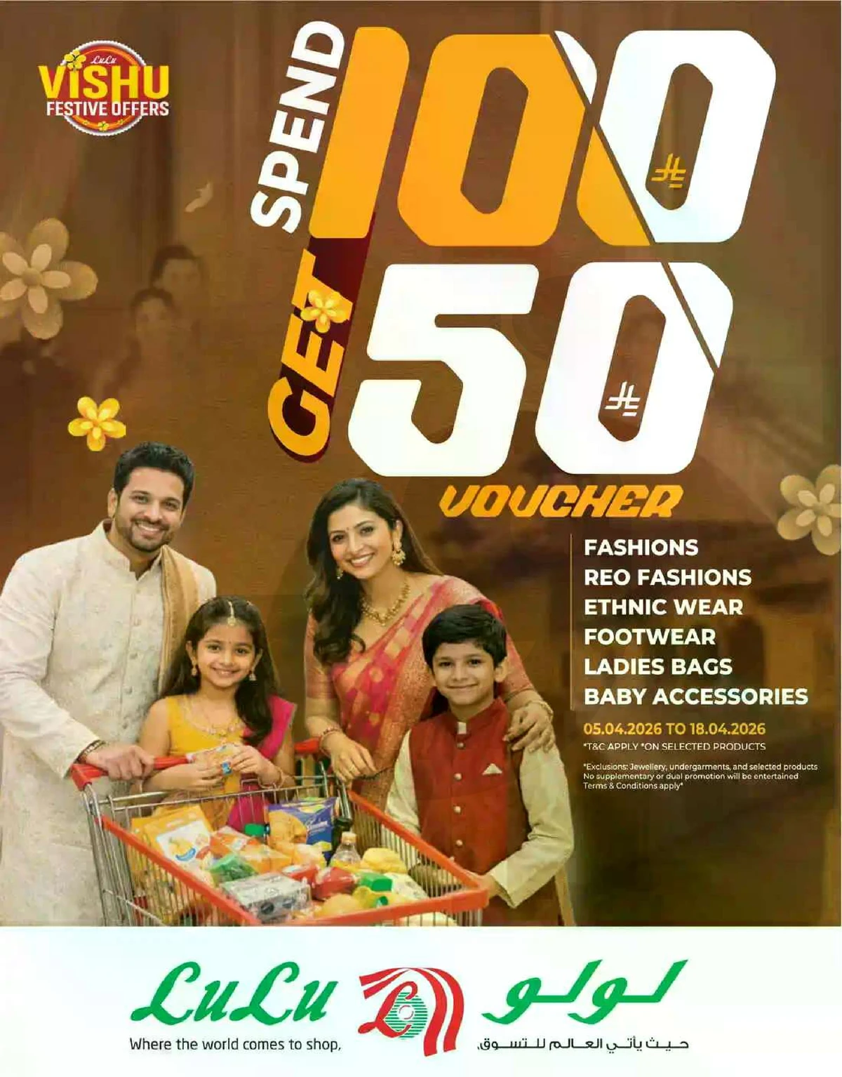 عروض فيشو - صفحة 10