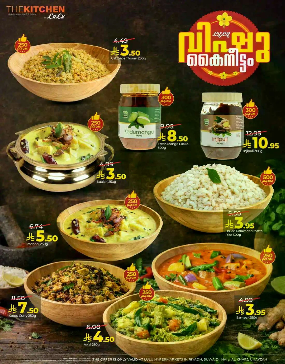 عروض فيشو - صفحة 5