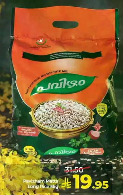 Pavizham Matta Long Rice 5kg
