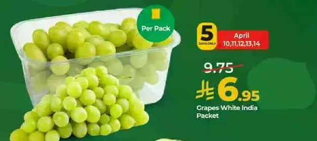 عبوه عنب ابيض هندي