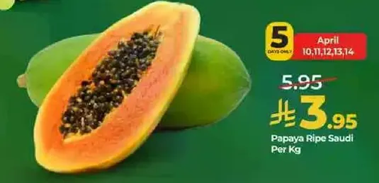 بابايا ناضجه سعوديه لكل كيلو