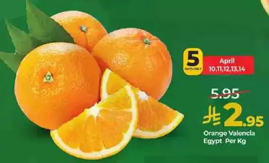 برتقال فالنسيا من مصر، يباع بالكيلو.