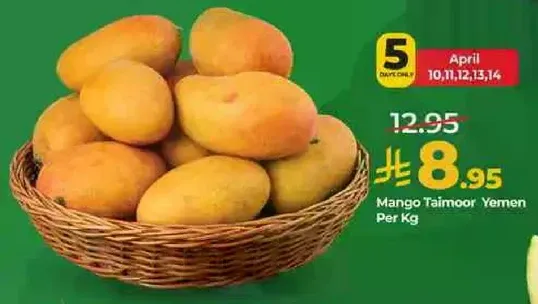 Mango Taimoor Yemen Per Kg