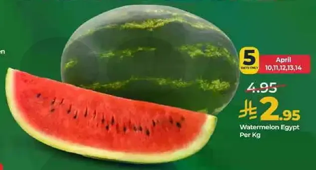 بطيخ من مصر، يباع بالكيلو.