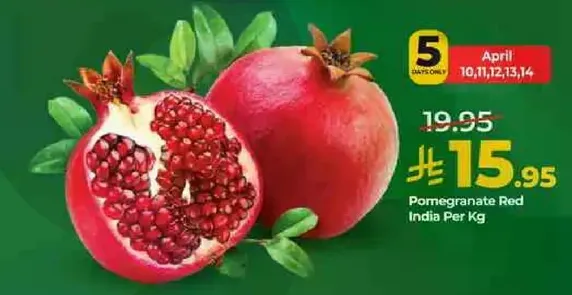 Pomegranate Red India Per Kg