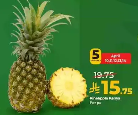 اناناس كينيا لكل قطعه